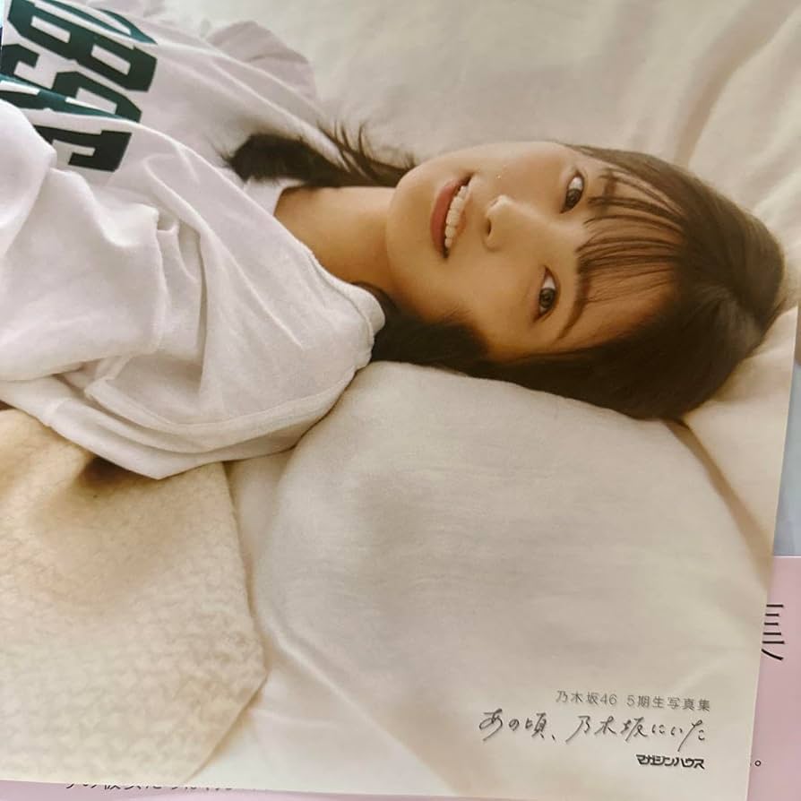 Amazon.co.jp: 5期生 写真集 あの頃、乃木坂にいた 五百城茉央